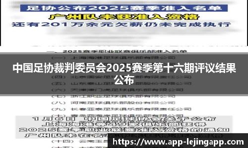 乐竞体育官方网站