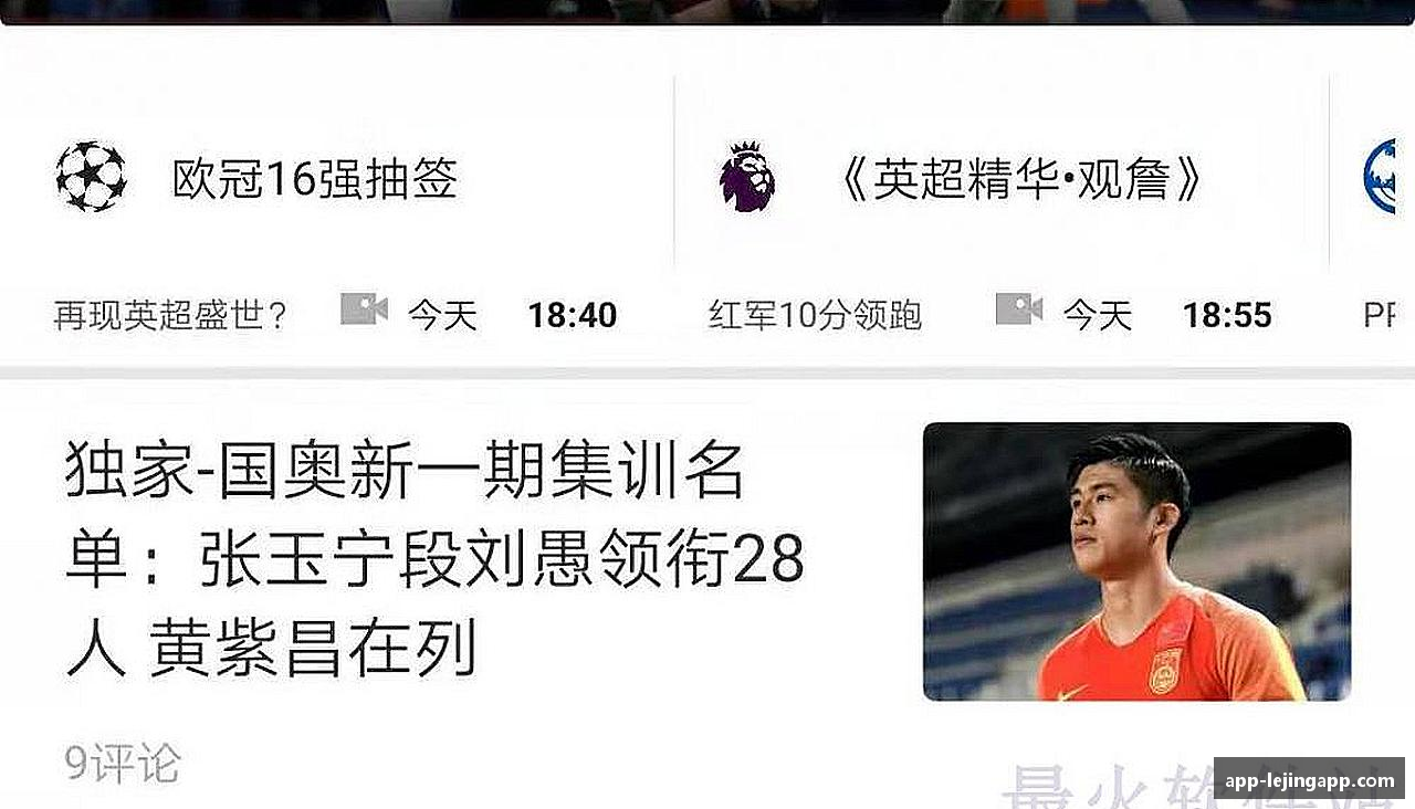 团结奋进，共赢未来！